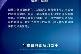 铁到家了！库里19中6&三分10中1 仅得到20分4助&正负值-22